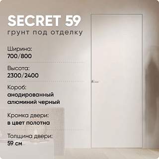 Secret 9
